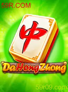 Explorando o Fascinante Mundo de DaHongZhong